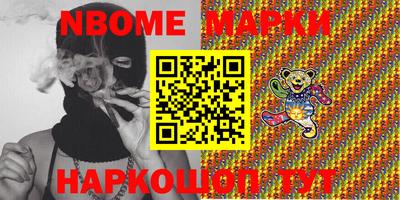 герыч Бийск