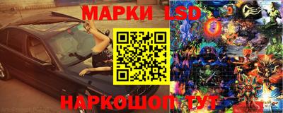 герыч Бийск