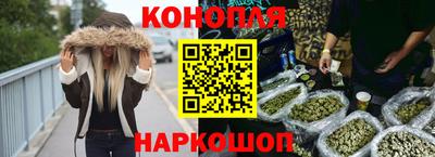 герыч Бийск