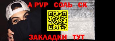 МДПВ Беслан