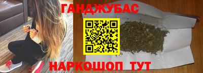 таблы Волжск
