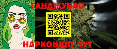 таблы Волжск
