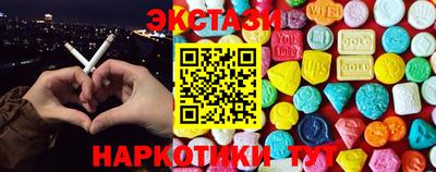таблы Волжск