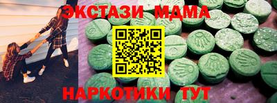 таблы Волжск