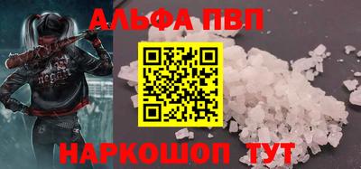 скорость mdpv Волжский