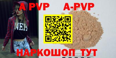 таблы Волжск