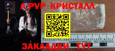 скорость mdpv Волжский