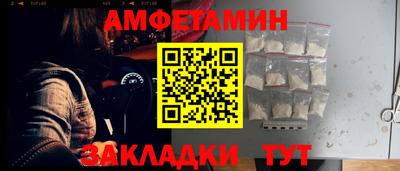 ALPHA-PVP Волгодонск