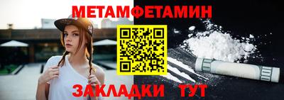 индика Берёзовский