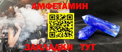 таблы Волжск