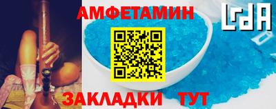 скорость mdpv Волжский