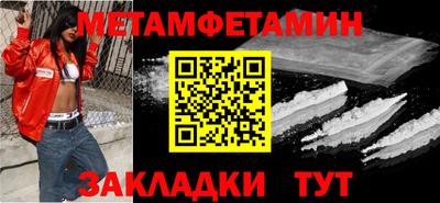 ALPHA-PVP Волгодонск