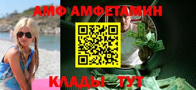 таблы Волжск