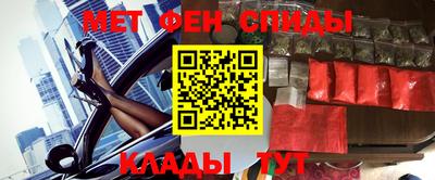 скорость mdpv Волжский