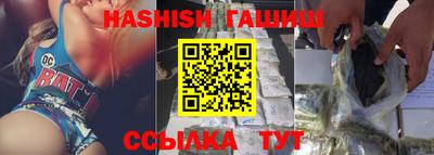 таблы Волжск
