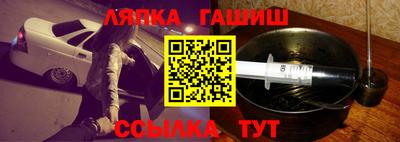 таблы Волжск