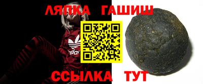 ALPHA PVP Кинель
