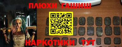 гашиш Бузулук