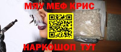 ALPHA-PVP Волгодонск