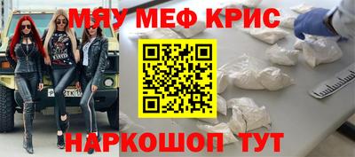 ALPHA-PVP Волгодонск