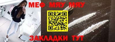 скорость mdpv Волжский