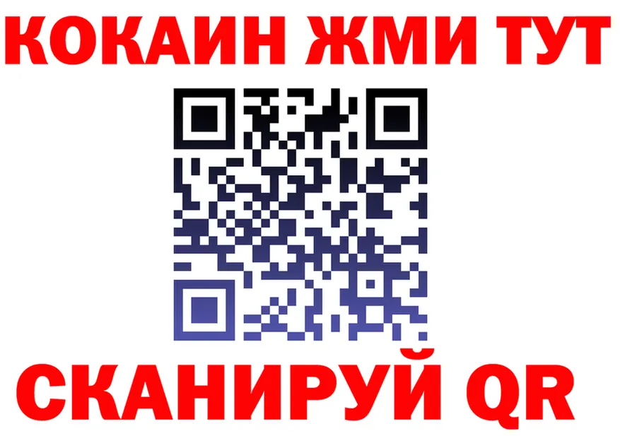 ГАШ Ice-O-Lator ТОР мориарти KRAKEN Джанкой
