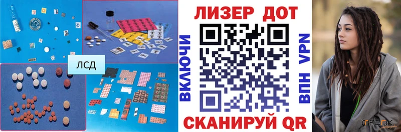 нарко площадка как зайти  Джанкой  LSD-25 экстази ecstasy  как найти закладки 