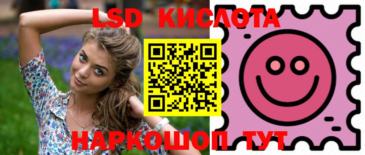 Джанкой  ЛСД экстази кислота  Лсд 25 экстази ecstasy  Вход с VPN 