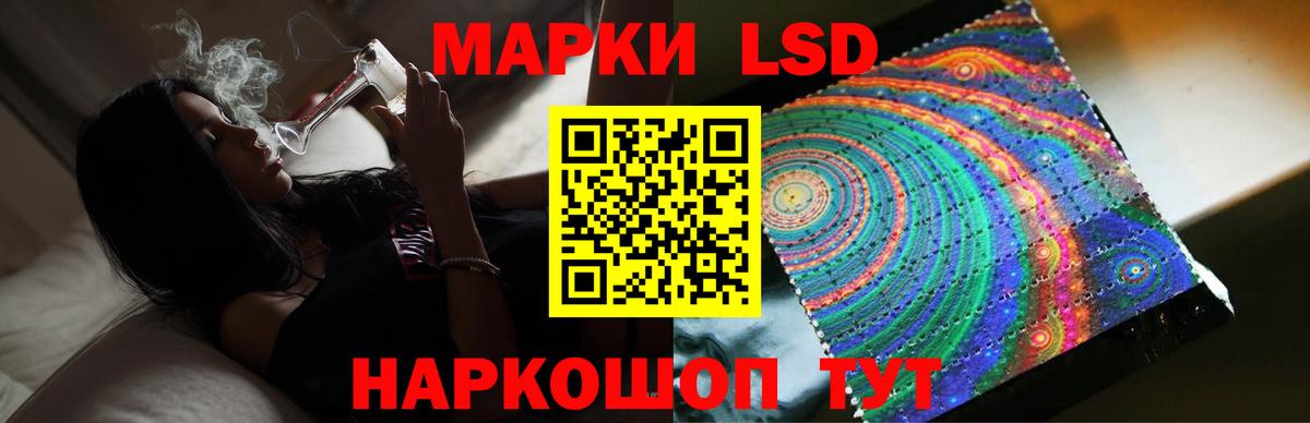 LSD-25 экстази кислота Джанкой