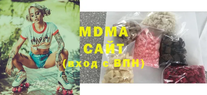 MEGA зеркало  Джанкой  мориарти наркотические препараты  MDMA Molly 