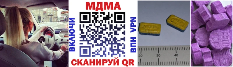 MDMA молли  где купить наркотик  Джанкой 