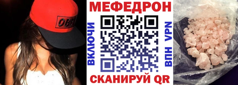 Меф мука  дарнет шоп  Джанкой 