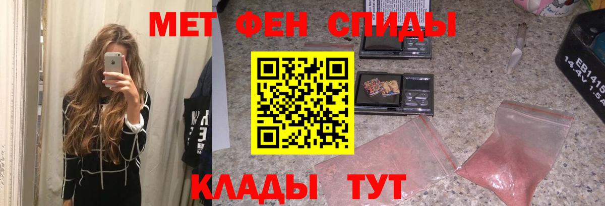 Джанкой  МЕТАМФЕТАМИН мет  МЕТАМФЕТАМИН мет  Вход с VPN 