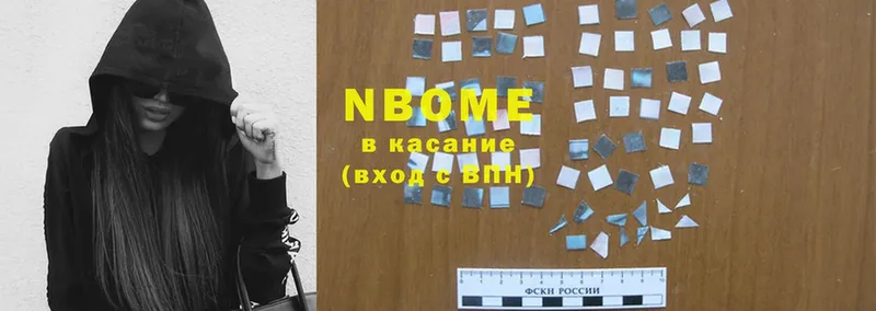 цена   Джанкой  Марки NBOMe 1,8мг 