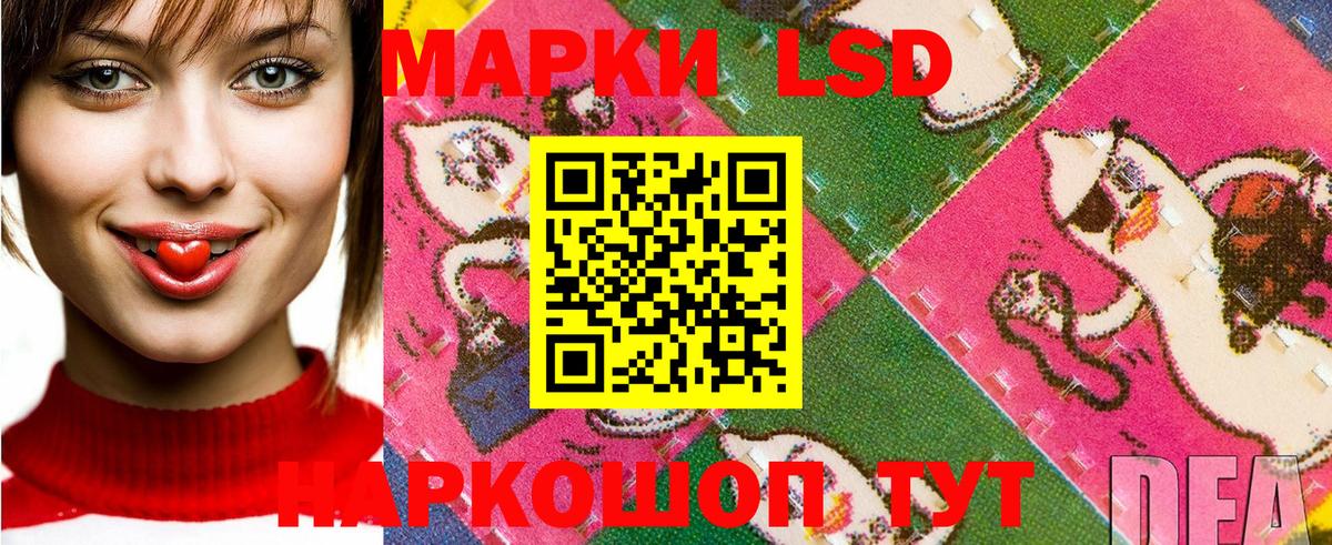 Марки NBOMe 1,8мг Джанкой