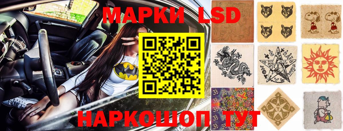 Марки NBOMe 1,5мг  Джанкой  Марки NBOMe 1,5мг 