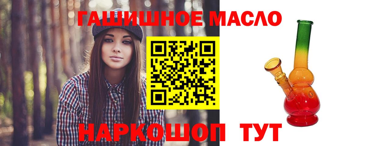 Дистиллят ТГК жижа Джанкой