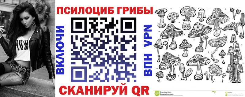 Псилоцибиновые грибы GOLDEN TEACHER  кракен вход  Джанкой 