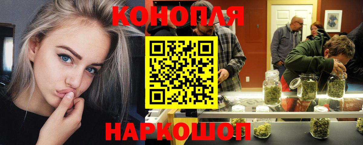 Марихуана Amnesia  Марихуана индика  Шишки марихуана OG Kush  Джанкой  Марихуана MAZAR 