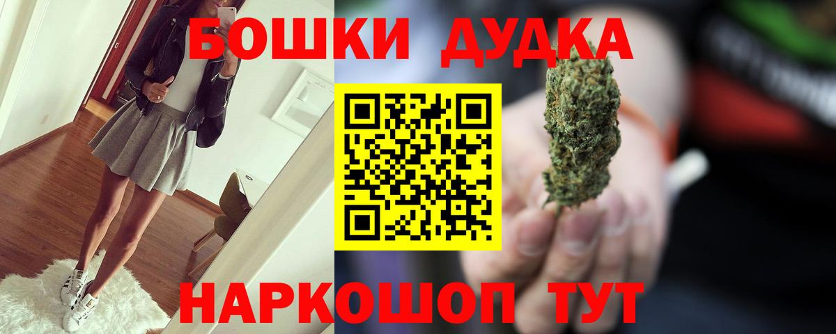 Джанкой  Конопля SATIVA & INDICA  Вход с VPN  Канабис индика 